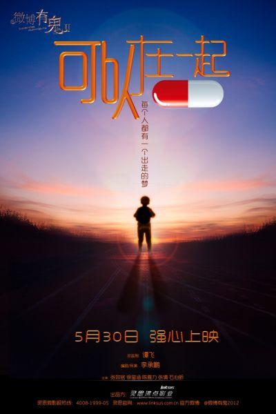 河南商丘高中毕业证高清图